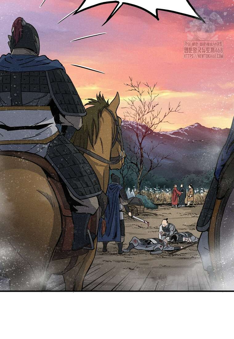 화타가 된 외과의사 162화 6