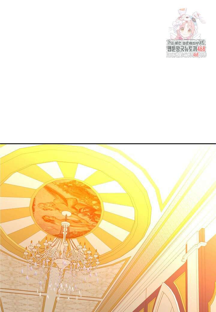집착 서브 남주를 키웠습니다 118화 1