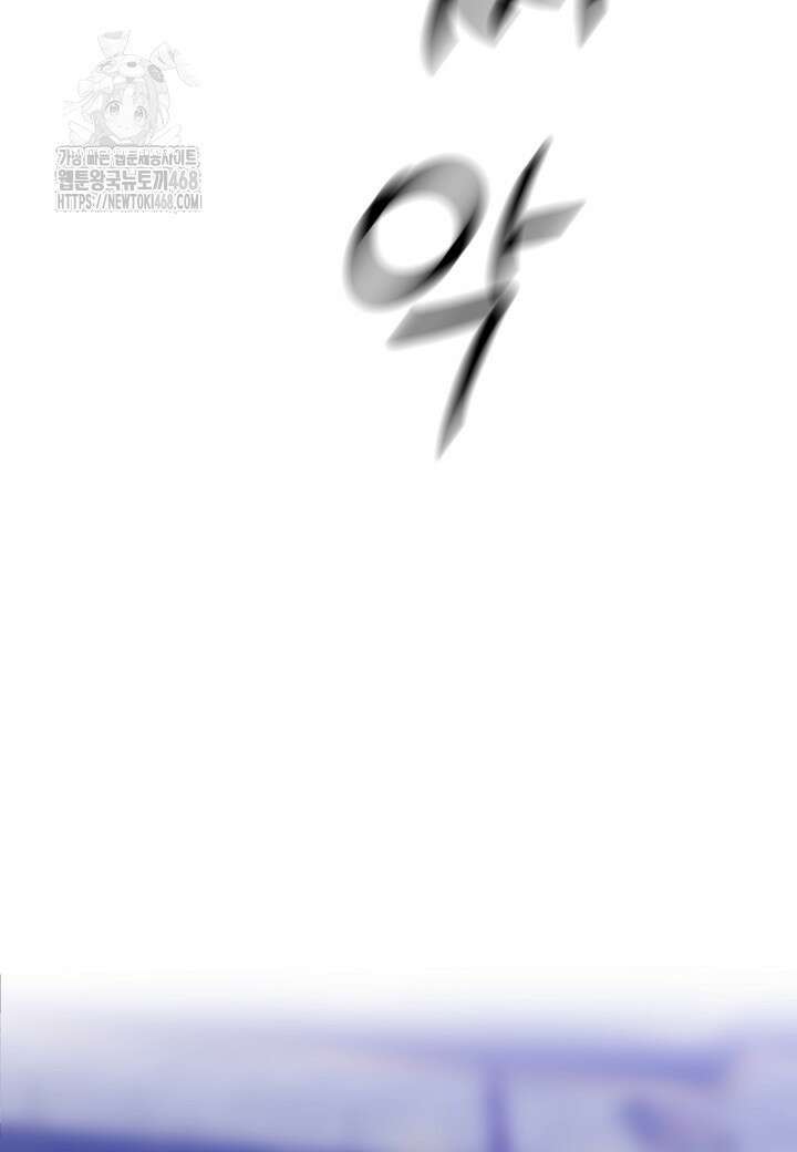 집착 서브 남주를 키웠습니다 118화 50