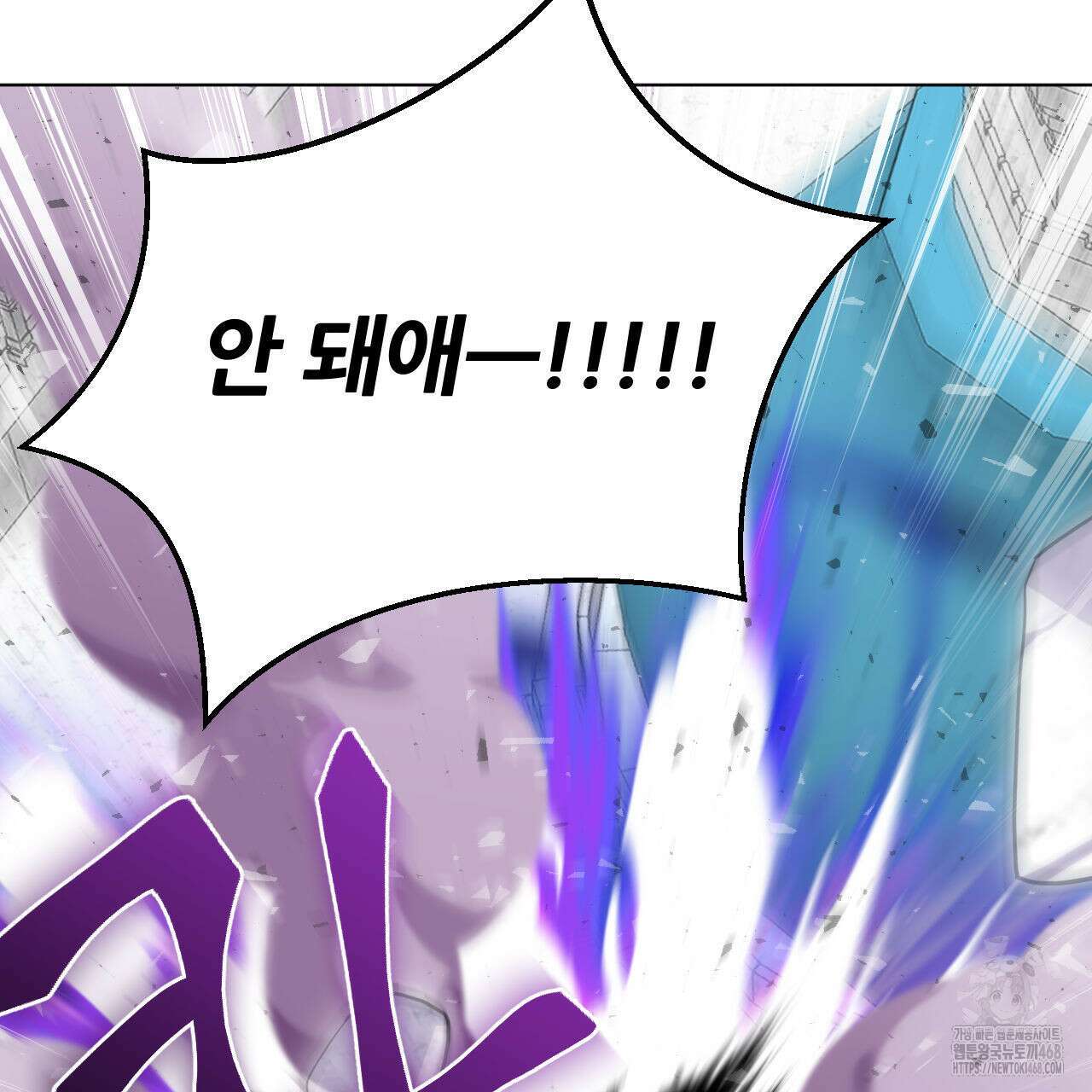 하나만 고를 필요 없잖아? 51화 5