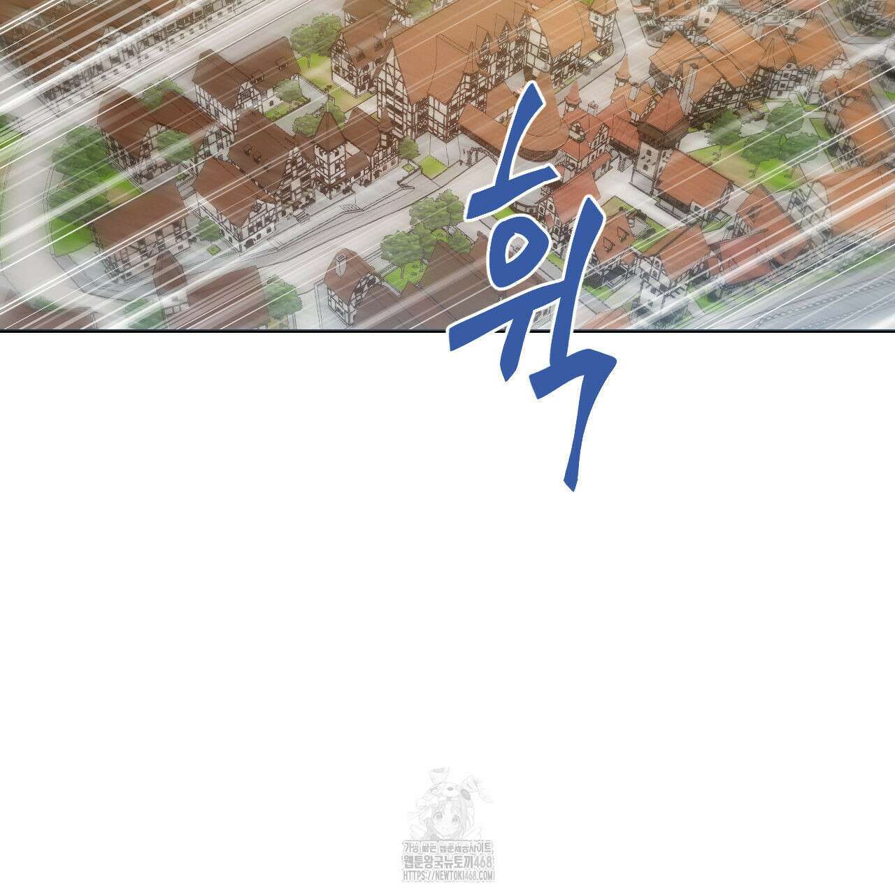 하나만 고를 필요 없잖아? 51화 12