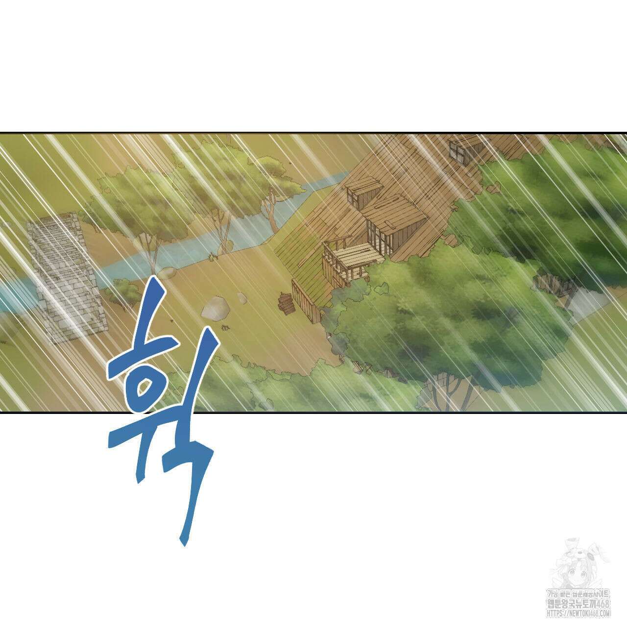 하나만 고를 필요 없잖아? 51화 13