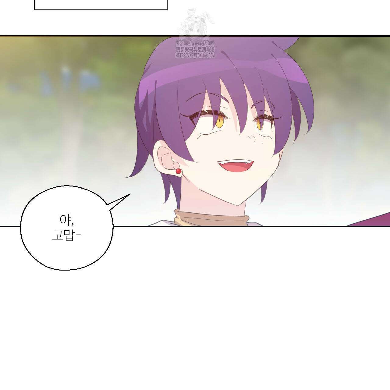 하나만 고를 필요 없잖아? 51화 23