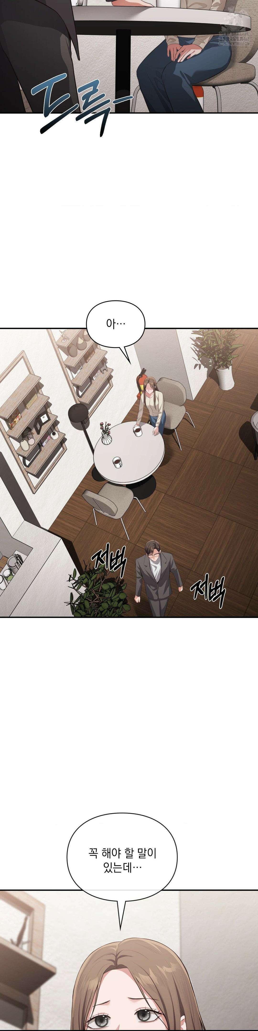 베토벤신드롬 43화 14