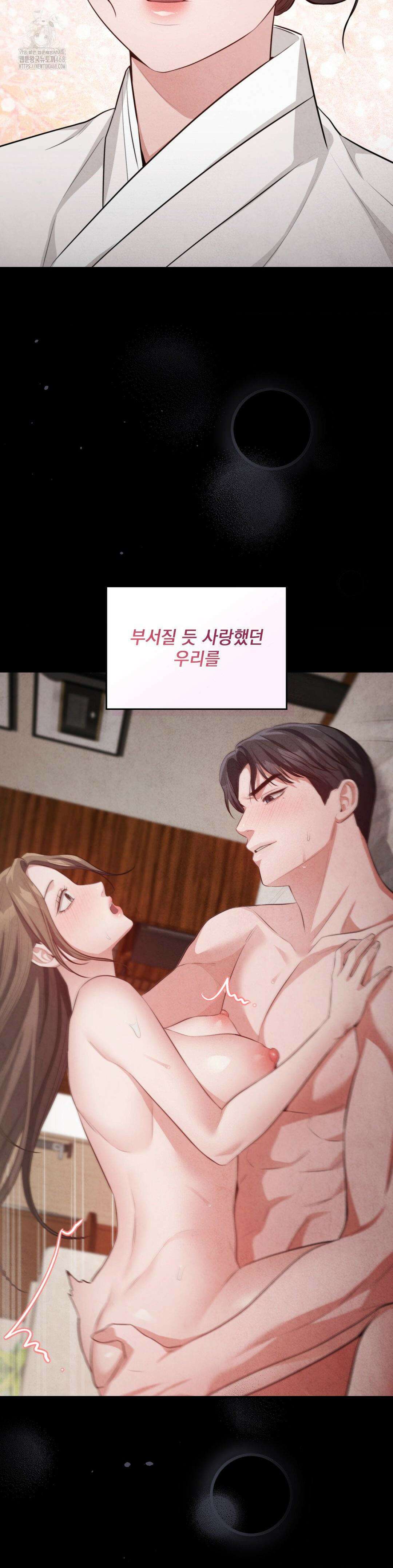 베토벤신드롬 43화 18