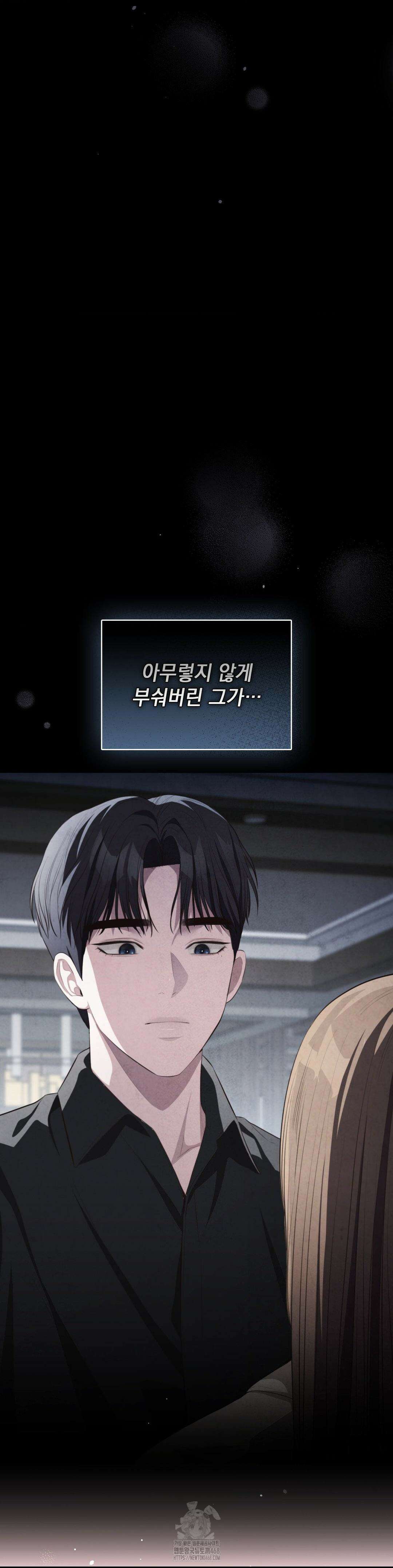 베토벤신드롬 43화 19