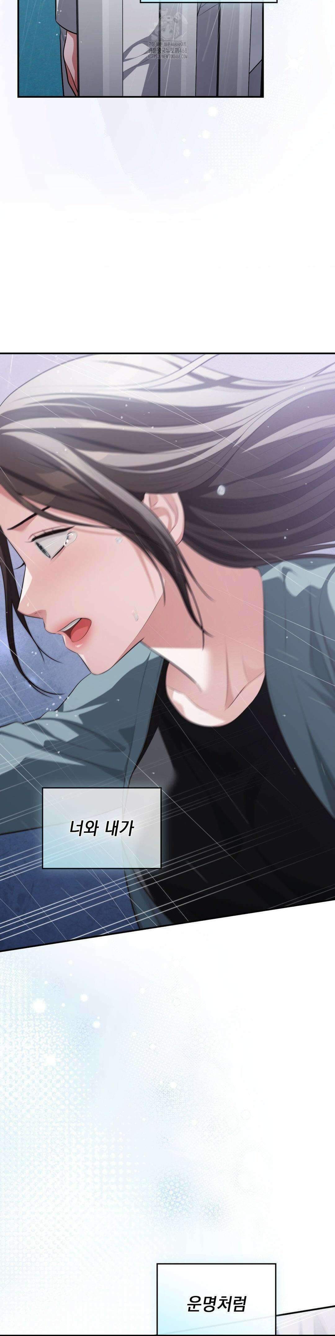 베토벤신드롬 43화 39
