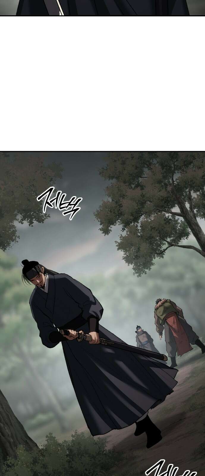 체탐자 75화 죽여주십시오 18