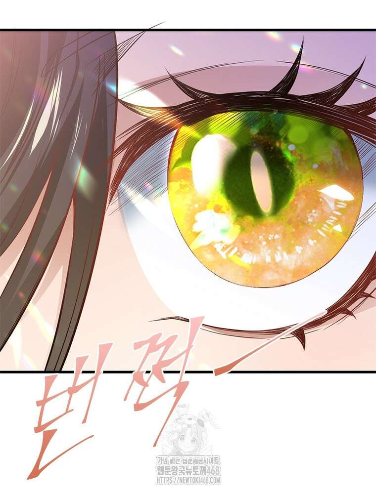 역천사신 375화 11