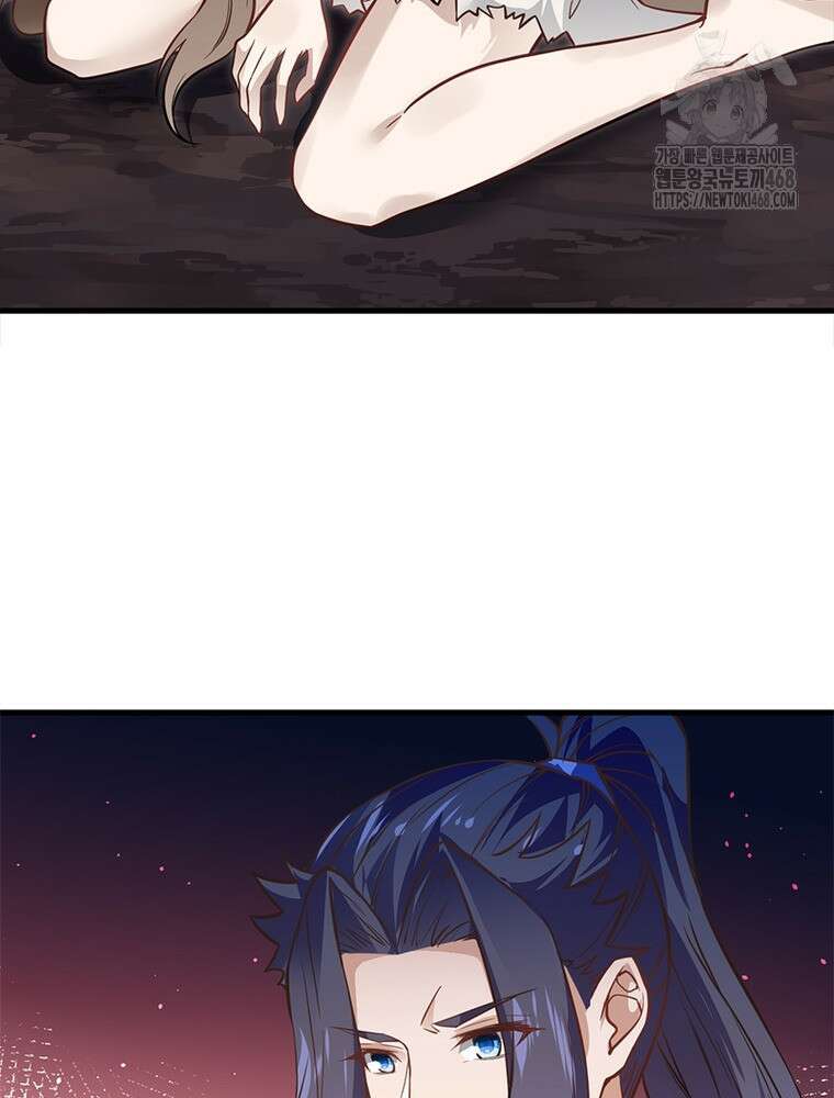 역천사신 375화 16