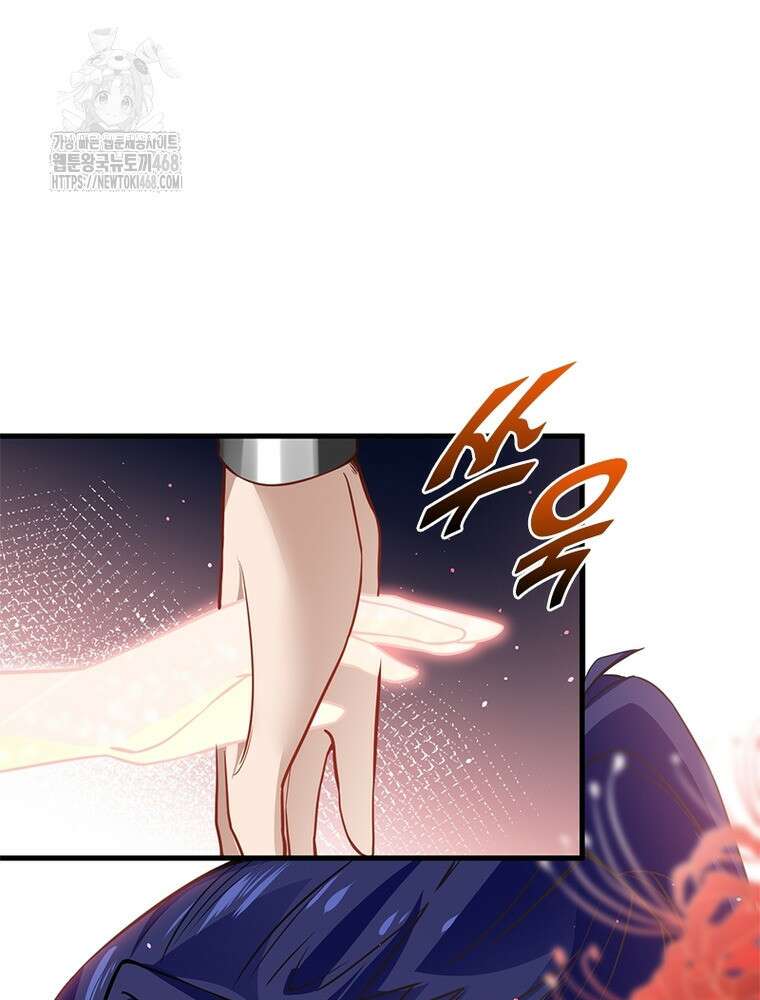 역천사신 375화 20