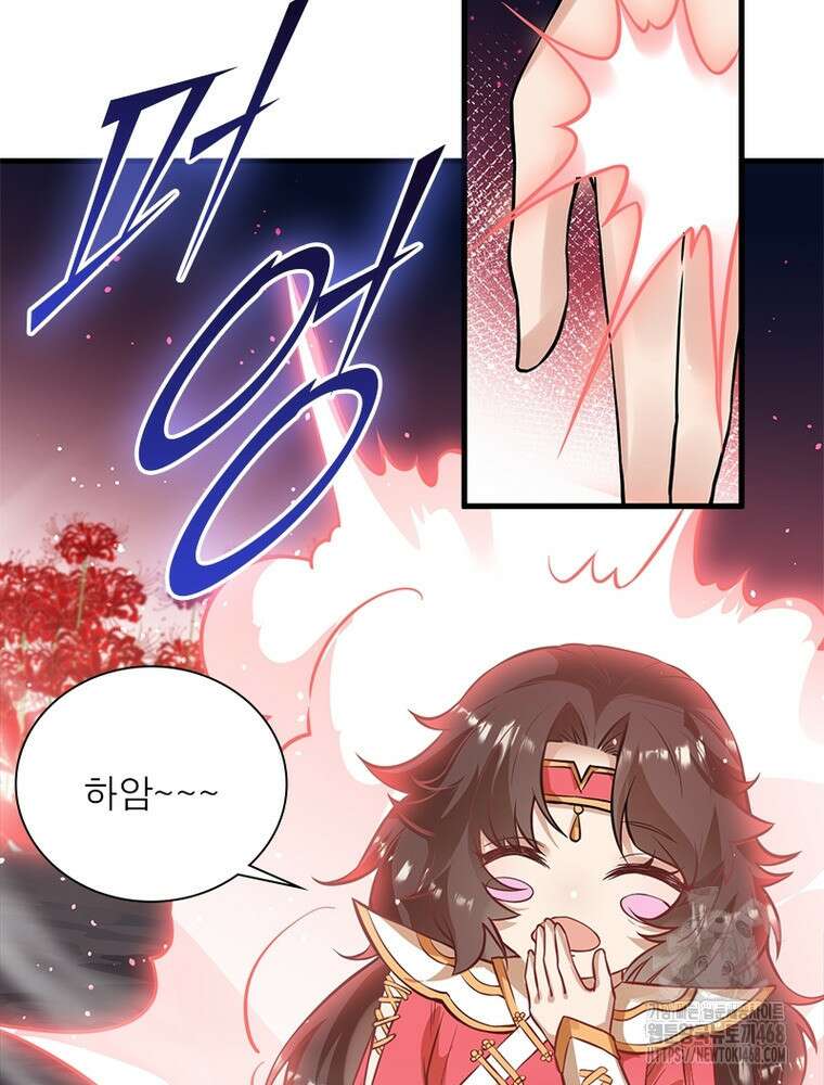 역천사신 375화 24