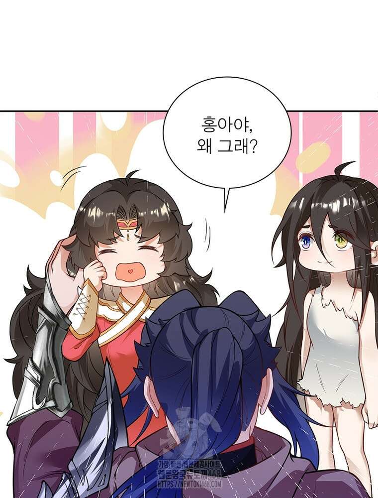 역천사신 375화 32