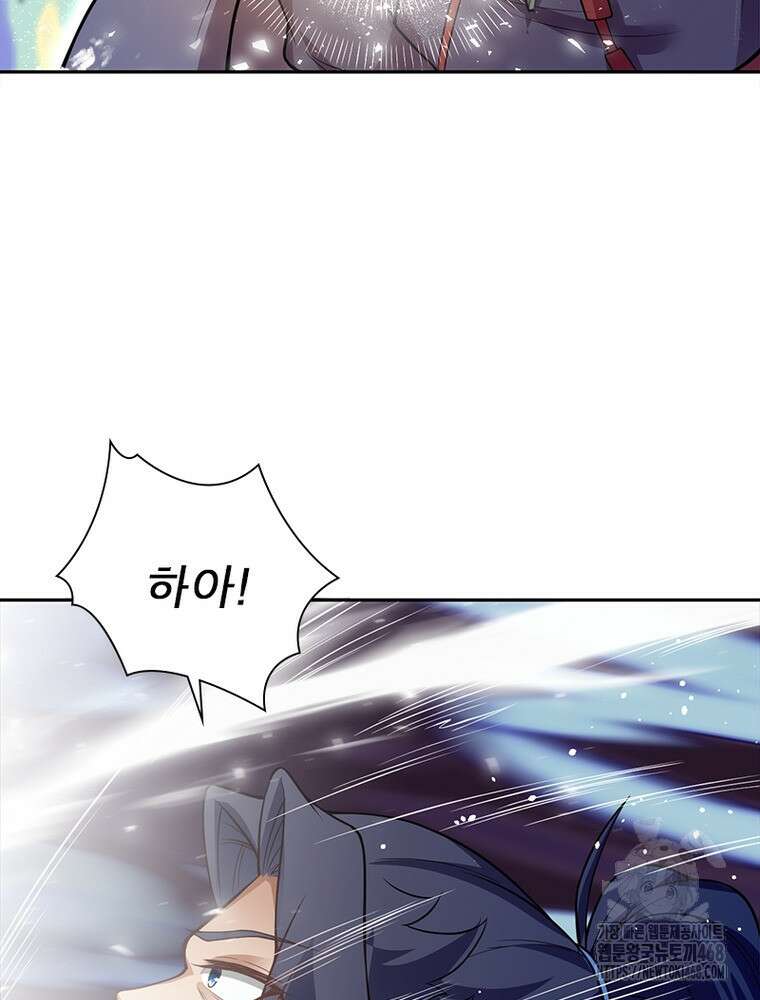 역천사신 375화 48