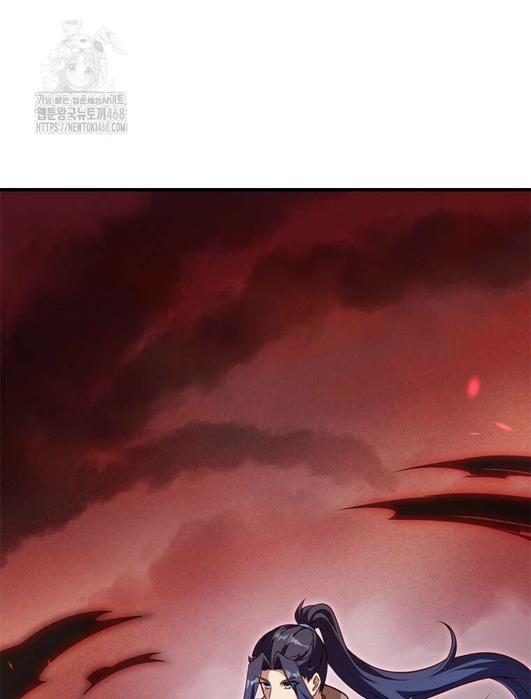 역천사신 375화 54