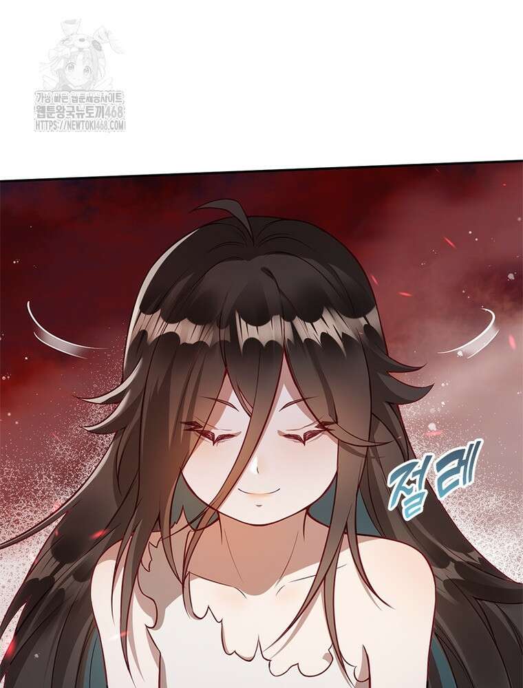 역천사신 375화 62