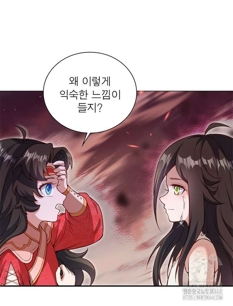 역천사신 375화 65