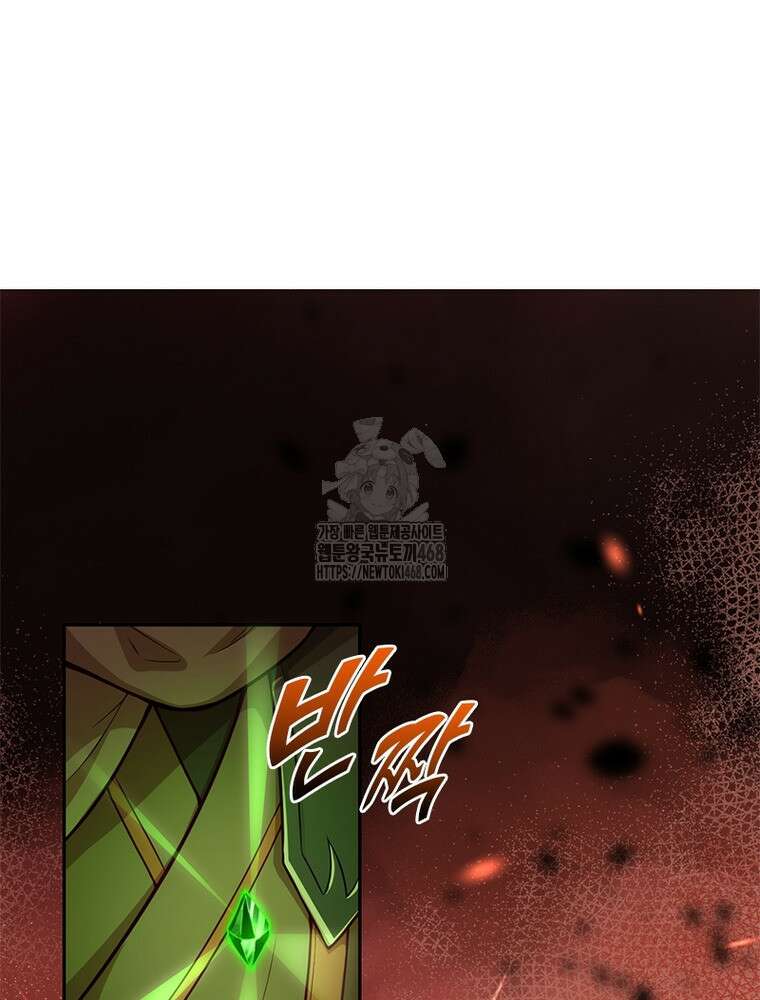역천사신 375화 66