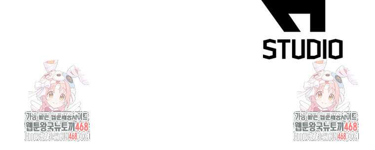 역천사신 375화 81