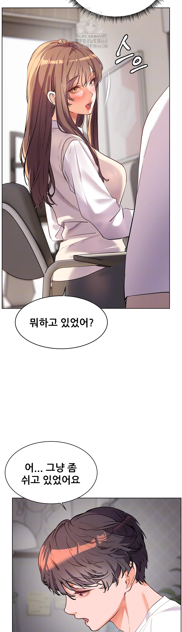 선생님의 노력 48화 9