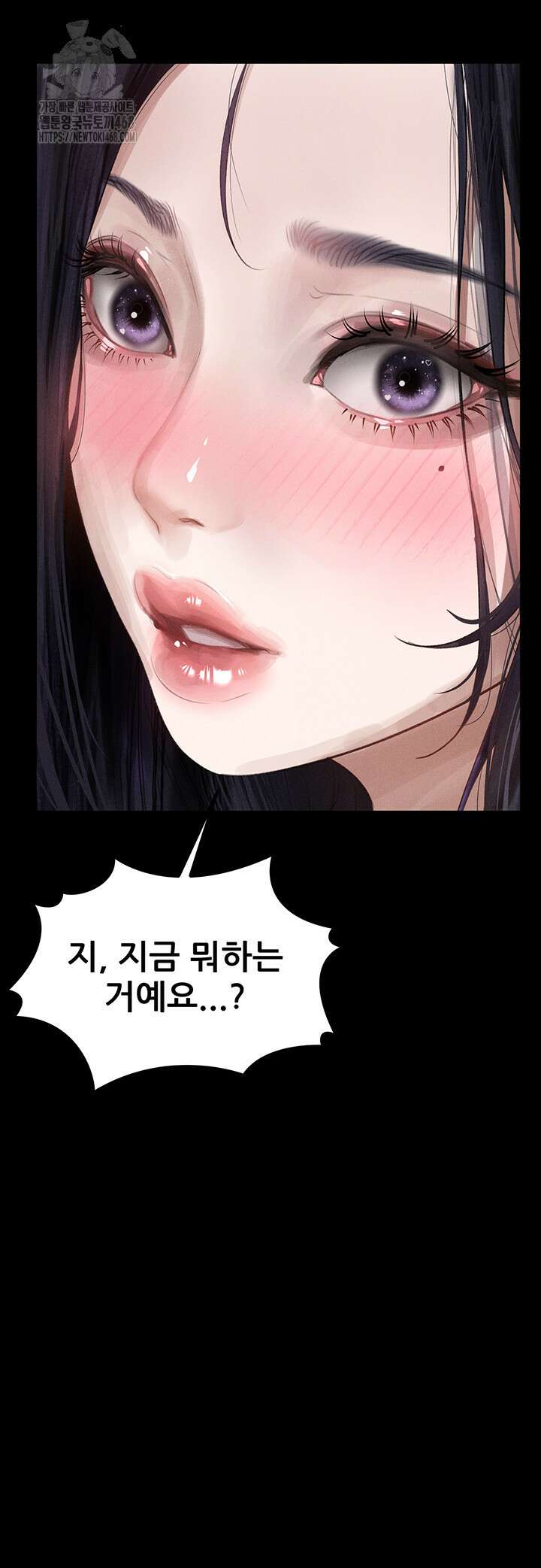 음담패설 15화 2