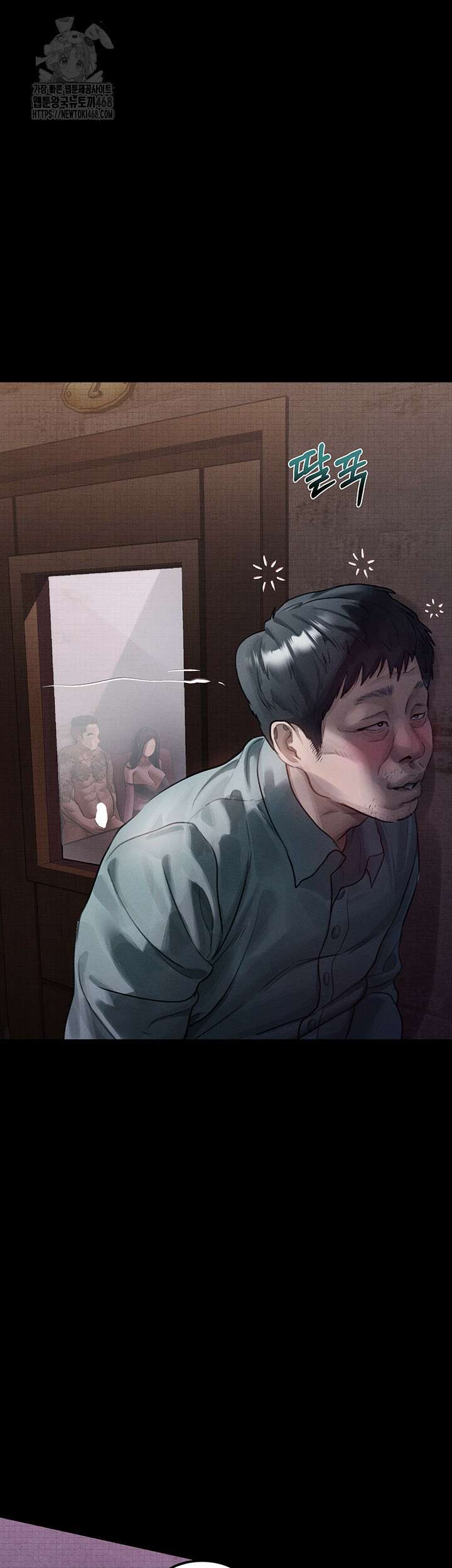 음담패설 15화 7