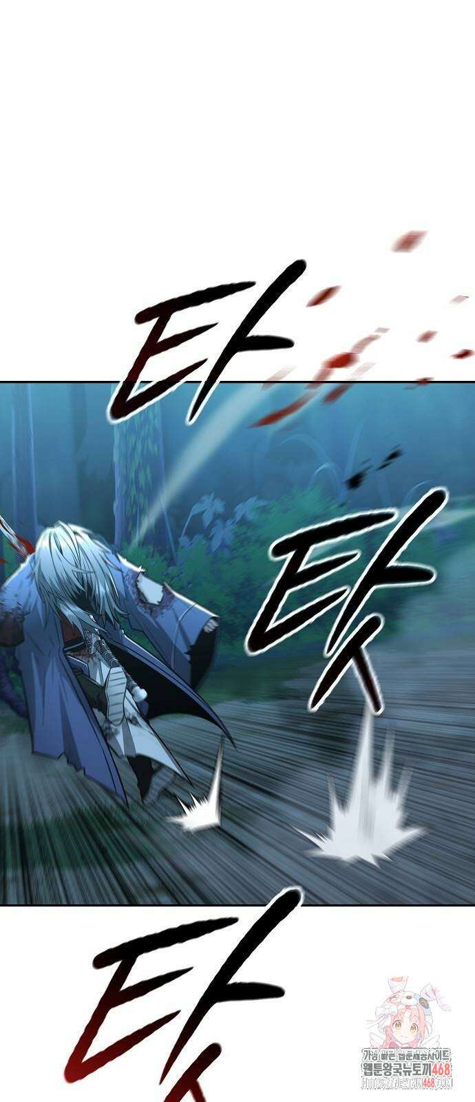 화산파 천재검귀 33화 1