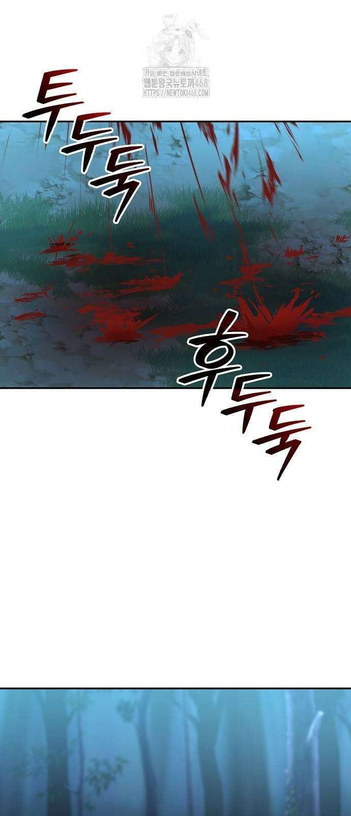 화산파 천재검귀 33화 4