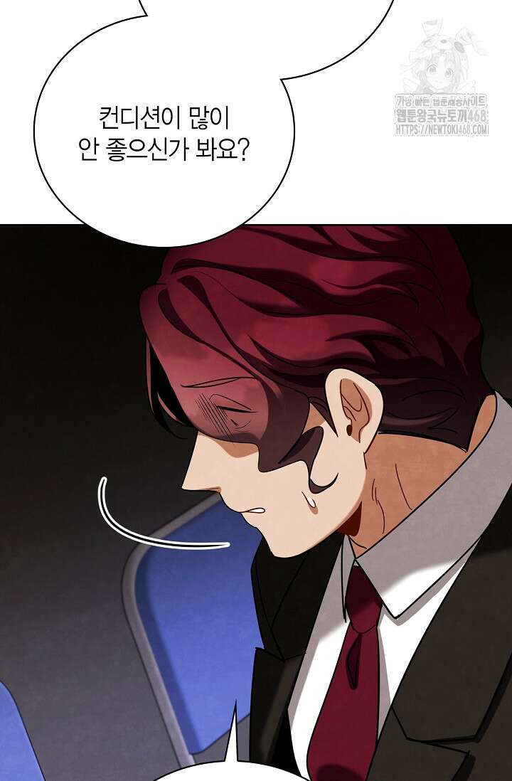 배우로서 살겠다 128화 7