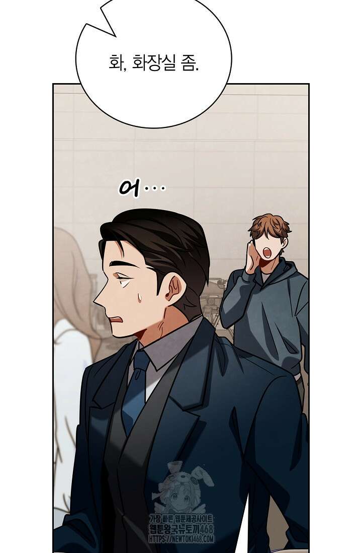 배우로서 살겠다 128화 18