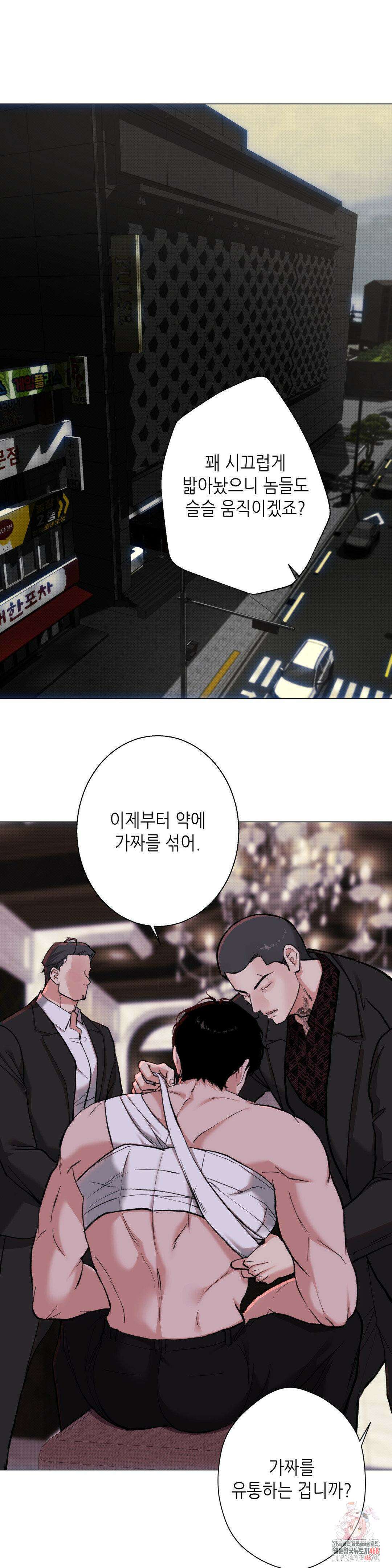 2020 44화 1