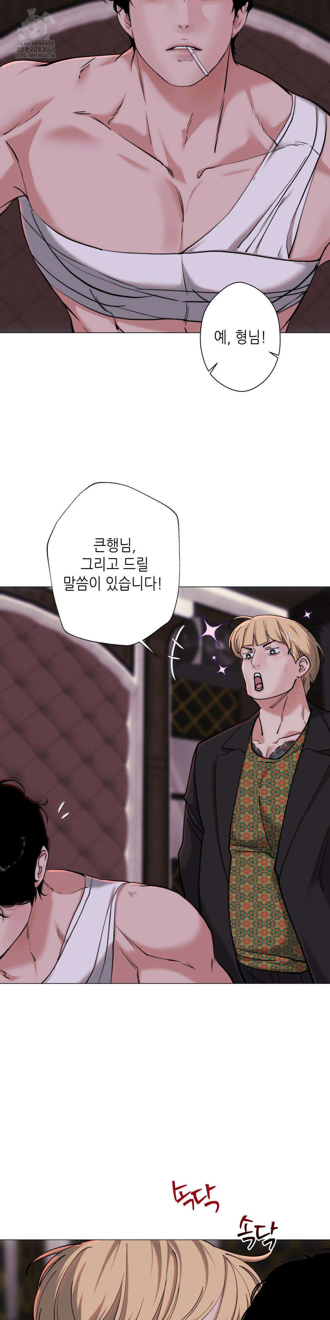 2020 44화 3