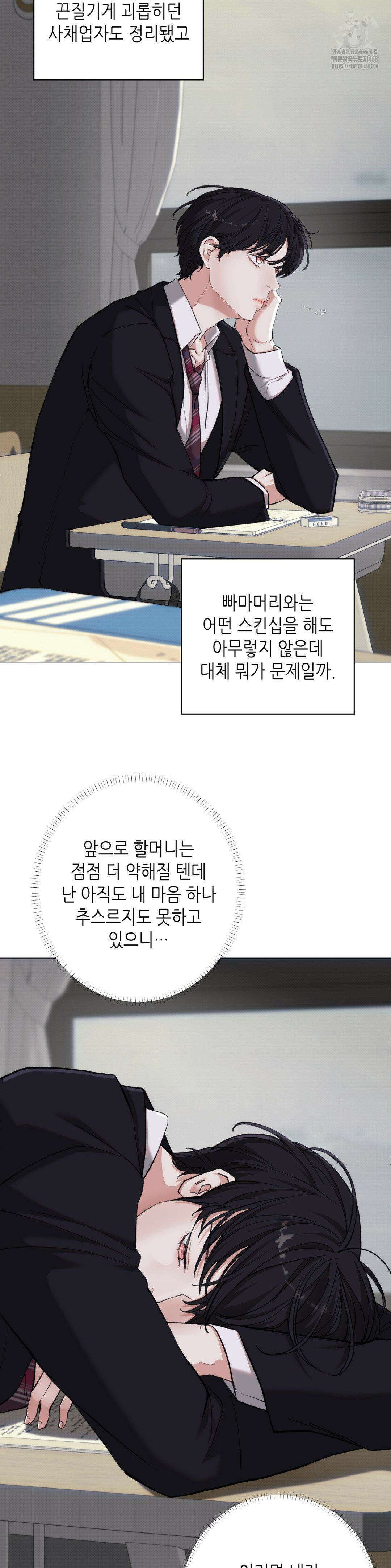 2020 44화 6