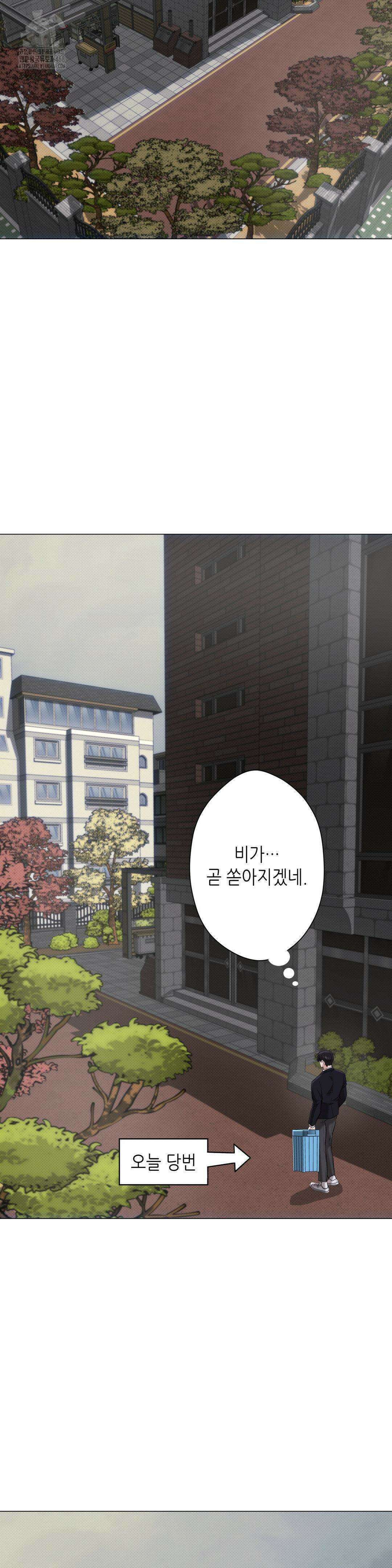 2020 44화 8