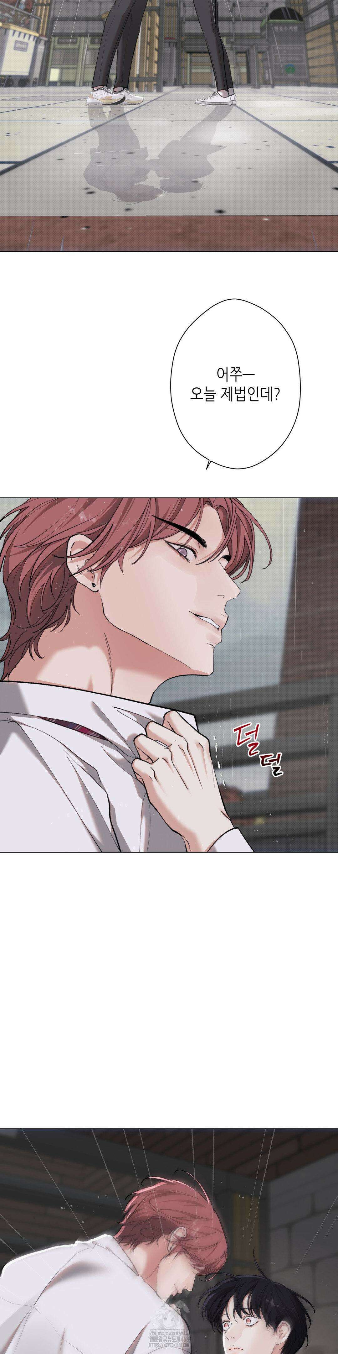 2020 44화 15