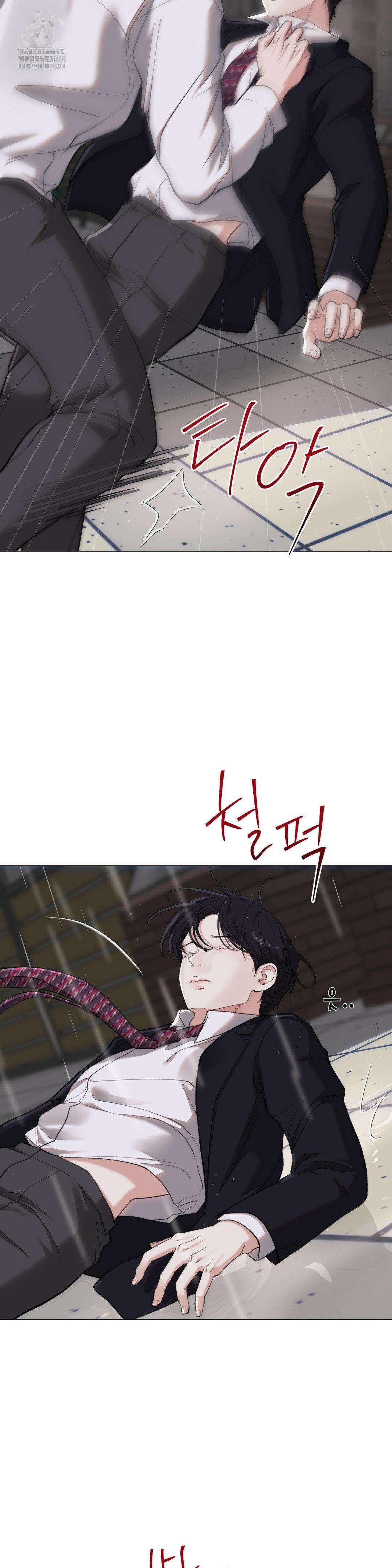 2020 44화 16