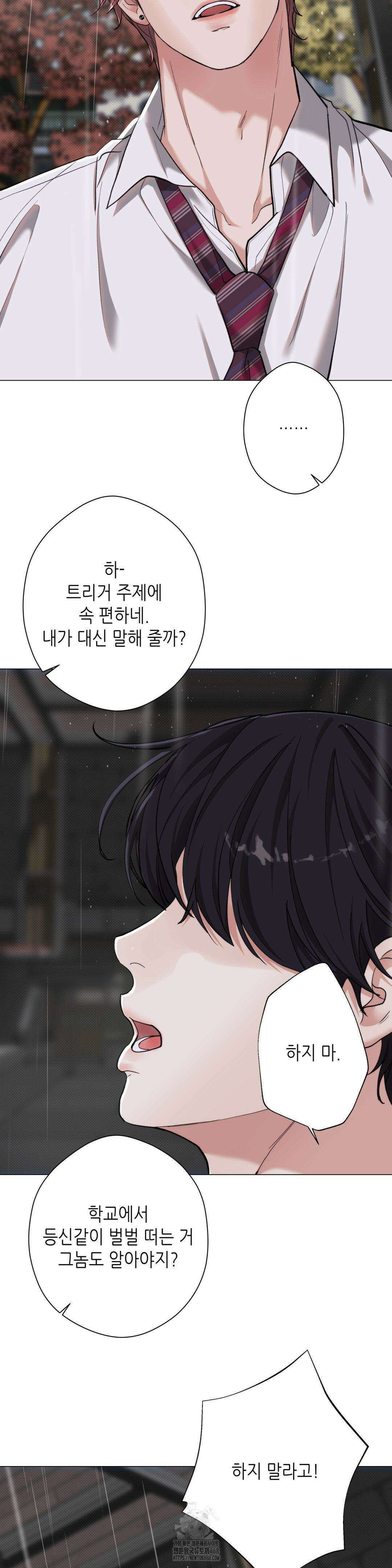2020 44화 20