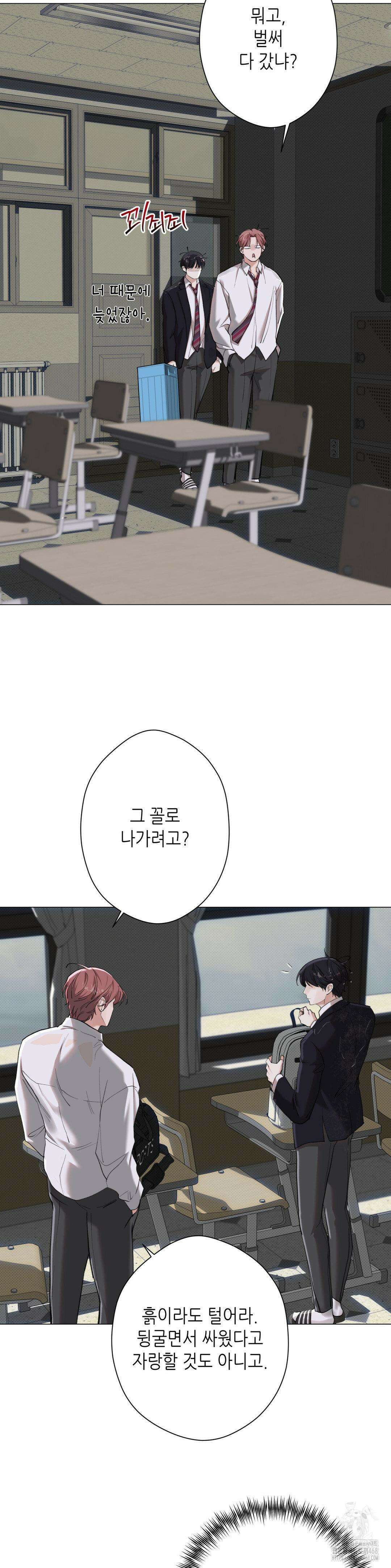 2020 44화 26