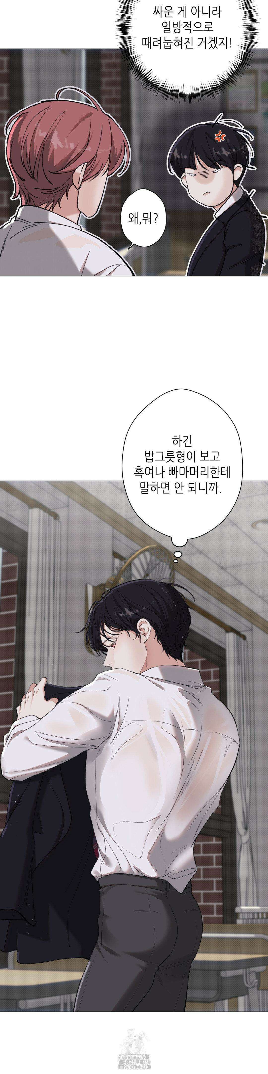 2020 44화 27