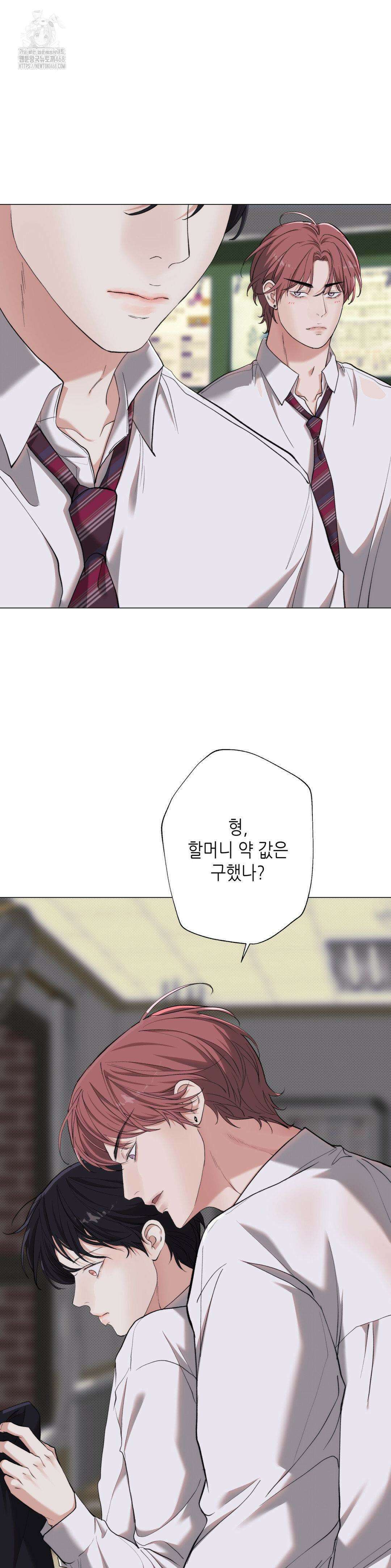 2020 44화 28