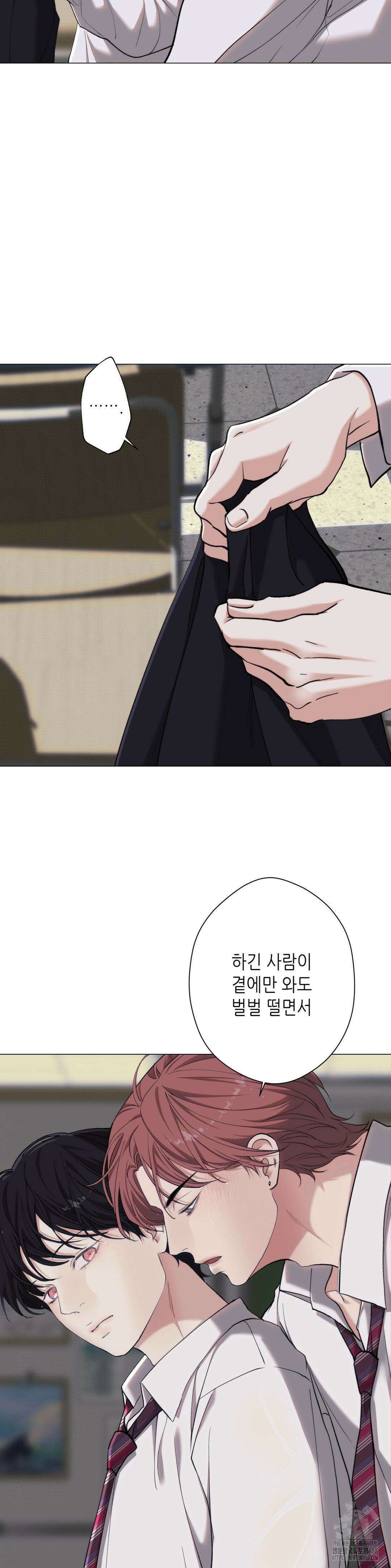 2020 44화 29