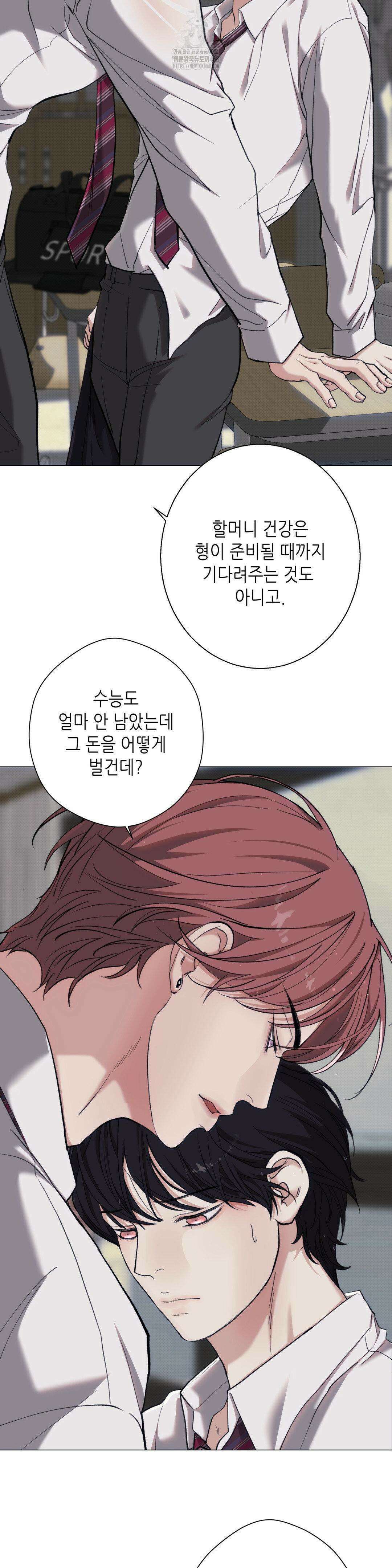 2020 44화 31