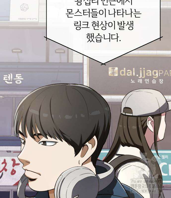 전생혈마 21화 2