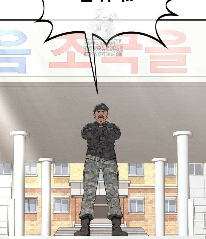 전생혈마 21화 16