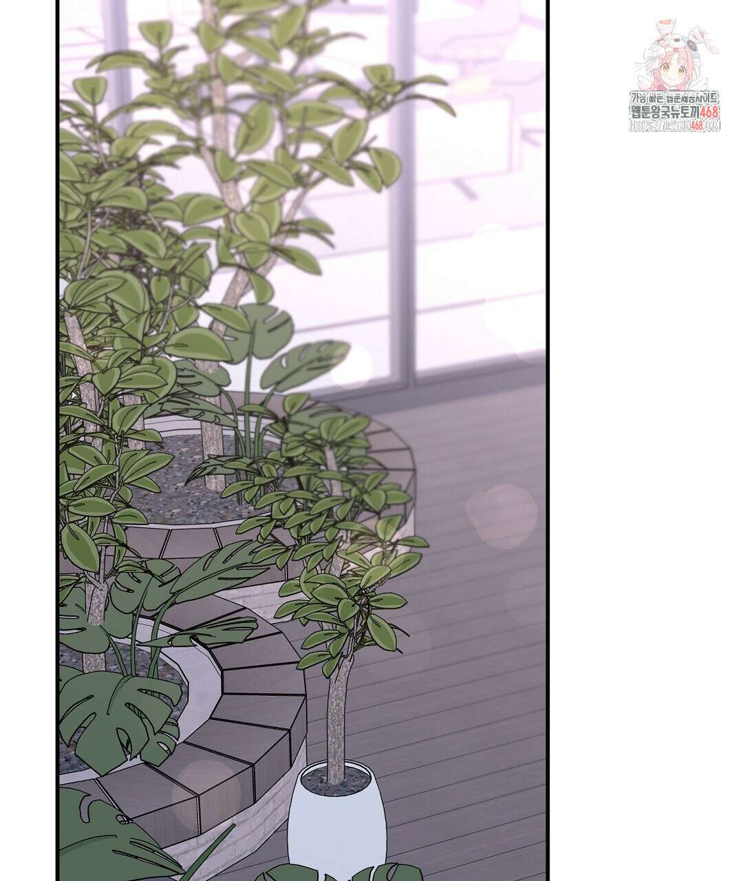 알파 트라우마 26화(1부 완결) 1