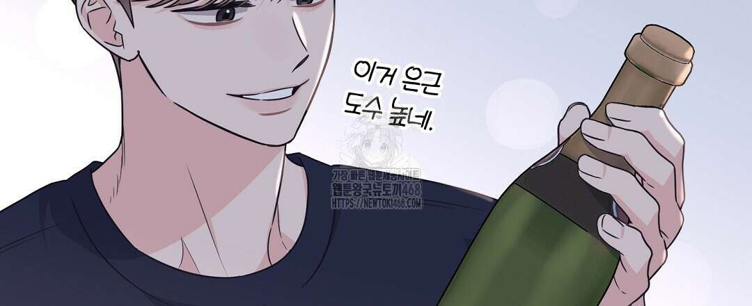 알파 트라우마 26화(1부 완결) 18