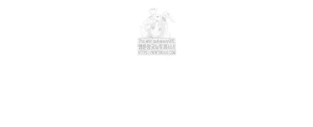알파 트라우마 26화(1부 완결) 21