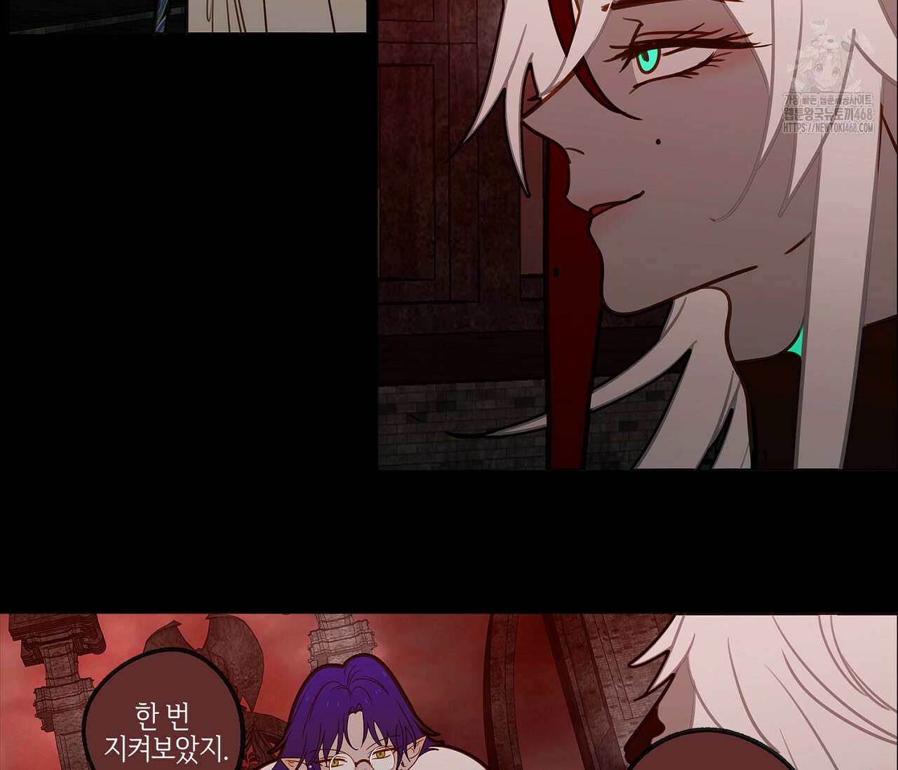 마왕성에서 아빠를 찾아보겠습니다! 28화 14