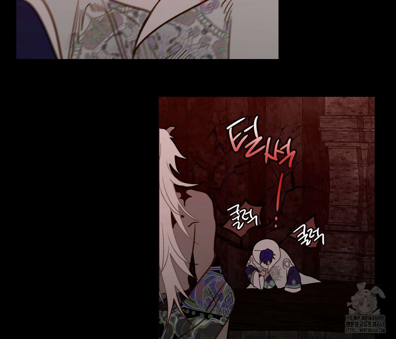 마왕성에서 아빠를 찾아보겠습니다! 28화 22