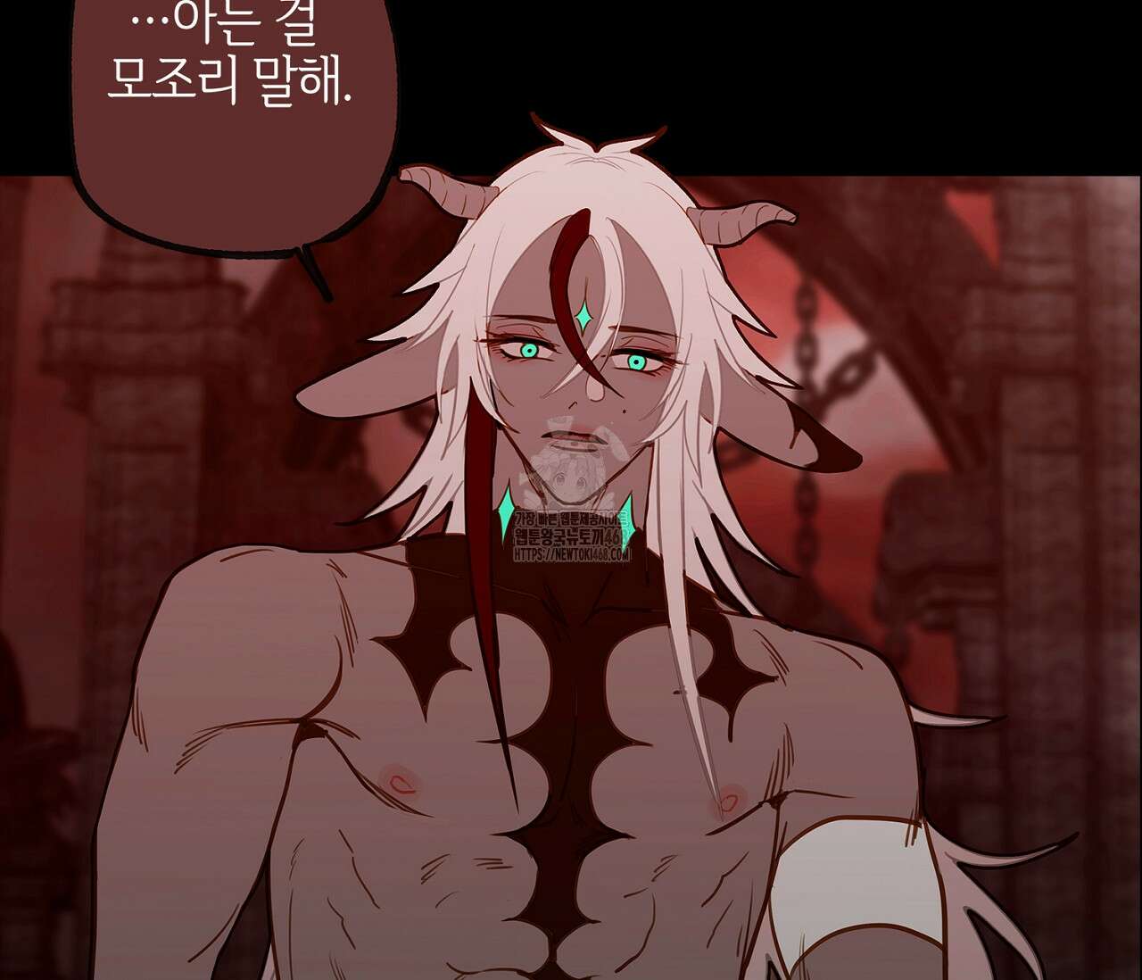 마왕성에서 아빠를 찾아보겠습니다! 28화 24
